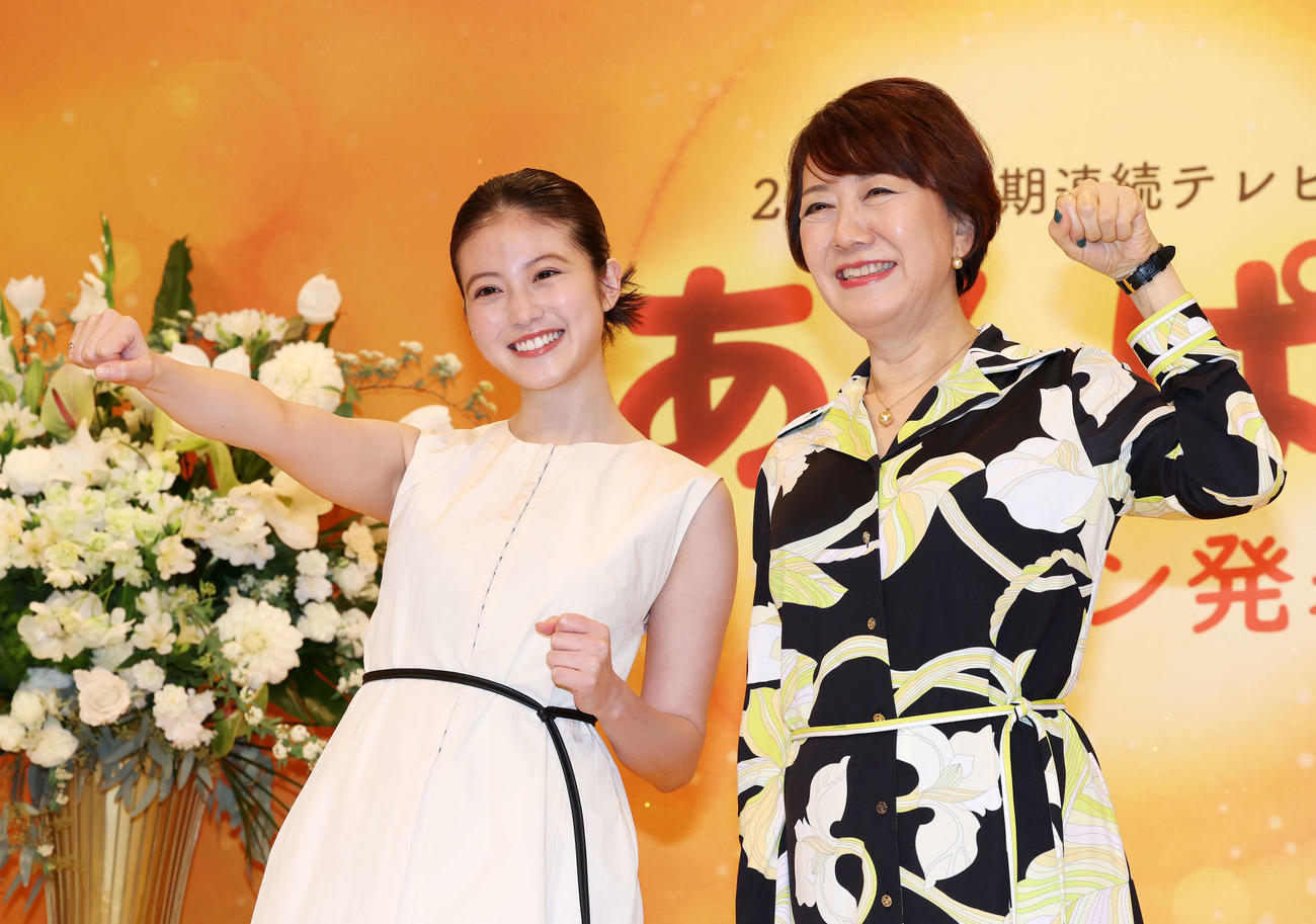 25年度前期NHK連続テレビ小説「あんぱん」ヒロイン発表会見で笑顔でアンパンチをするヒロインの今田美桜（左）と作者の中園ミホ氏（撮影・宮地輝）