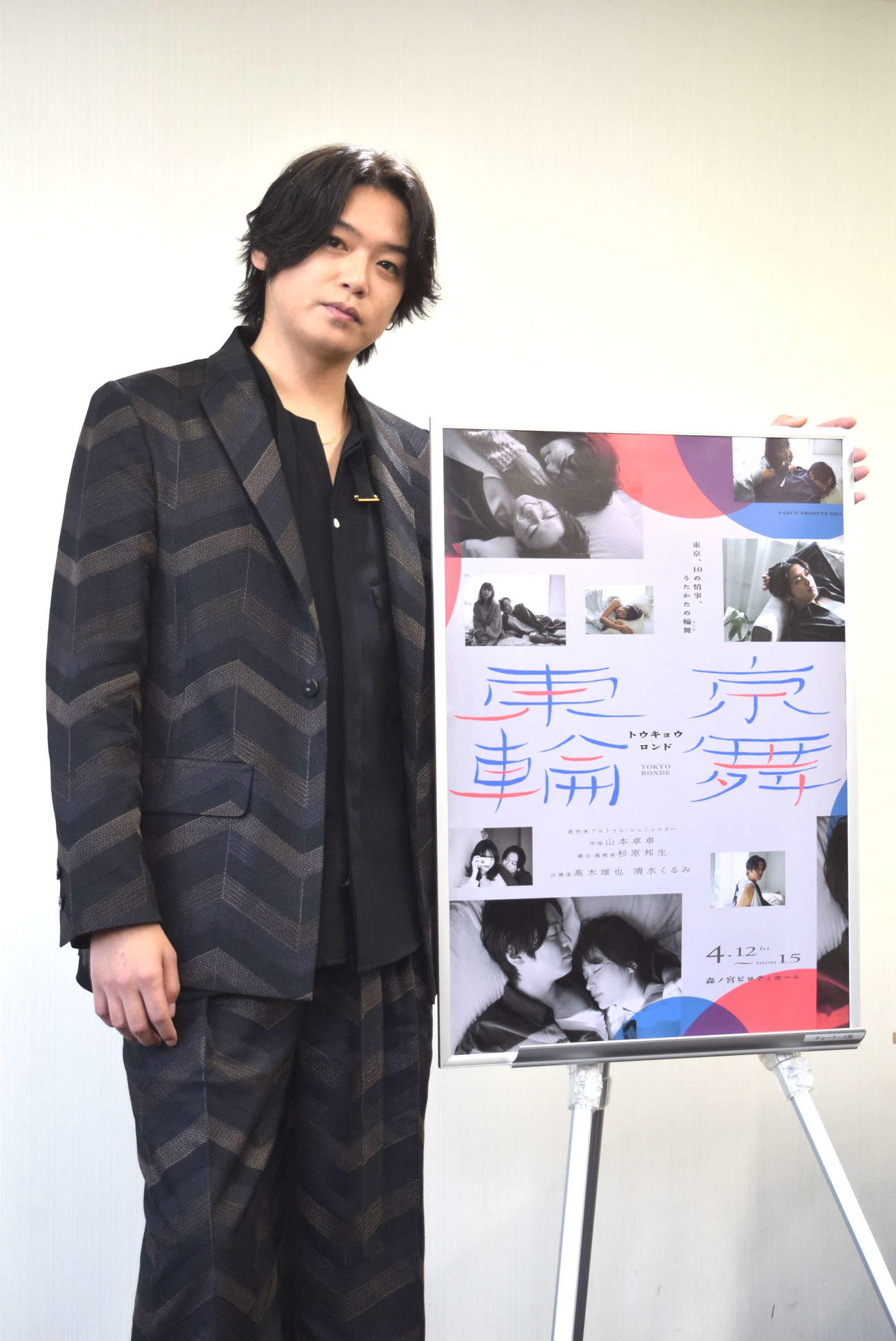 舞台への意気込みを語ったHey！Say！JUMP高木雄也（撮影・阪口孝志）