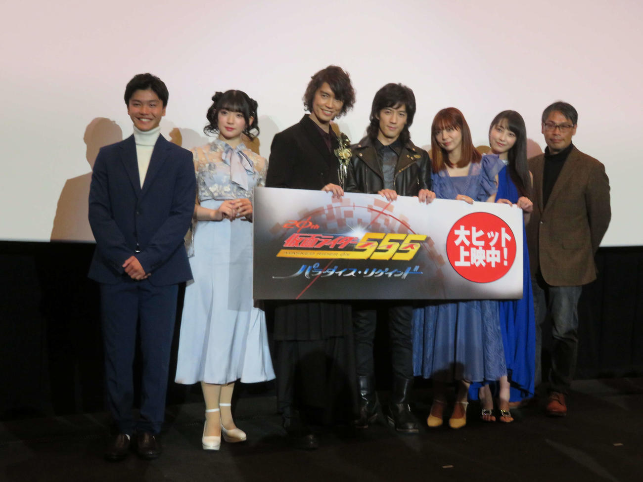 映画「仮面ライダー555 20th　パラダイス・リゲインド」初日舞台あいさつに登壇した、左から浅川大治、進藤あまね、村上幸平、半田健人、芳賀優里亜、福田ルミカ、田崎竜太監督（撮影・村上幸将）