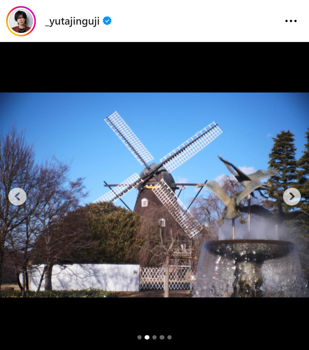 神宮寺勇太のインスタグラムから
