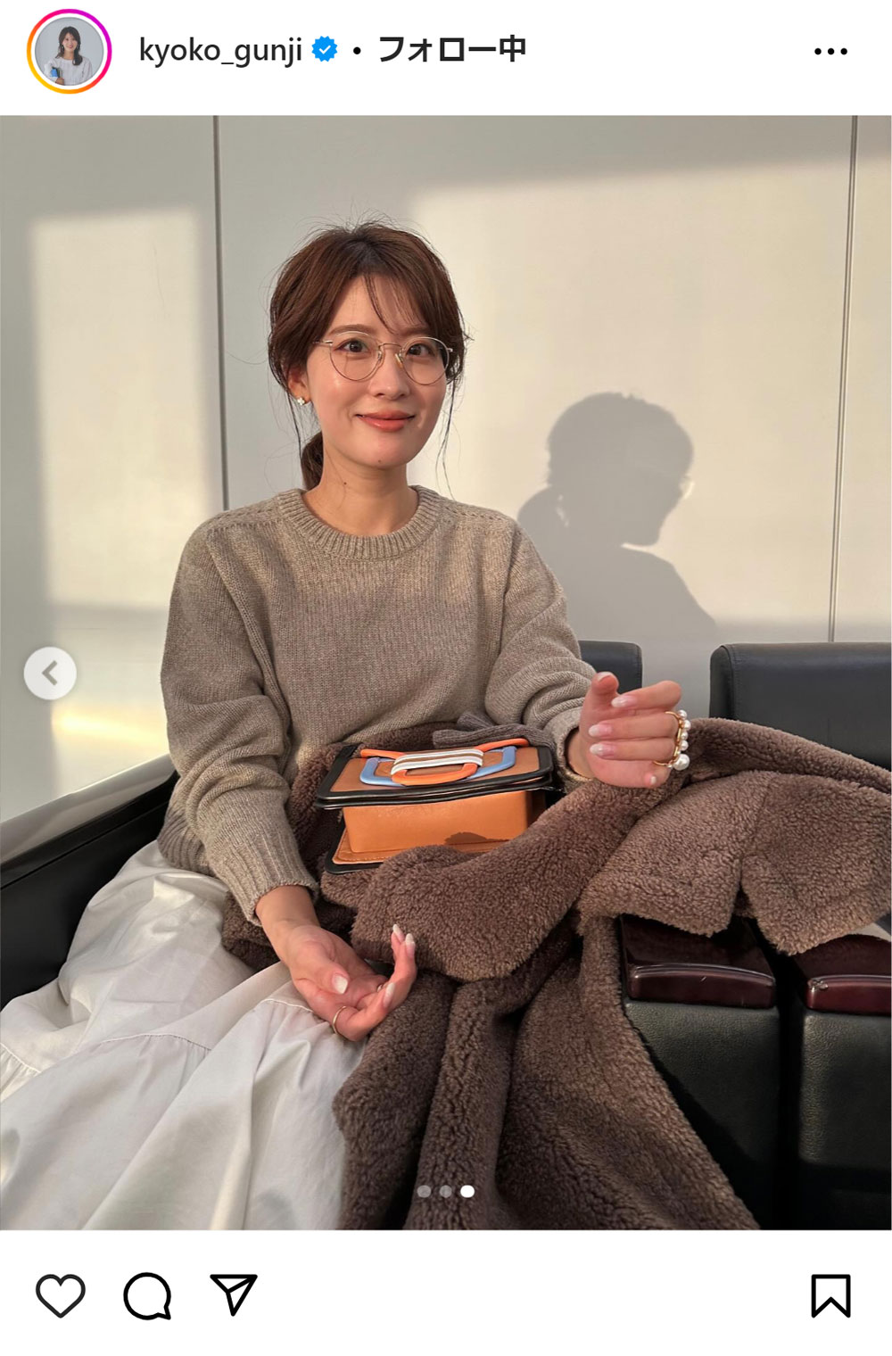 郡司恭子アナのインスタグラムから