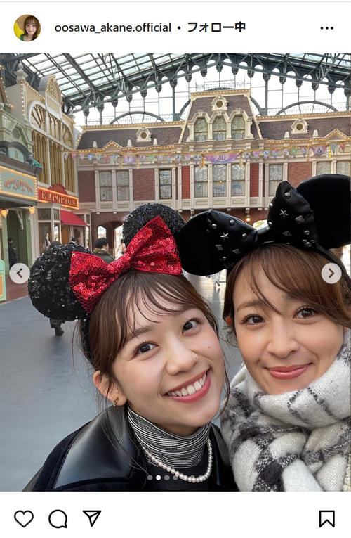 大沢あかね、日テレ浦野モモアナとディズニー満喫 「ミニー、可愛