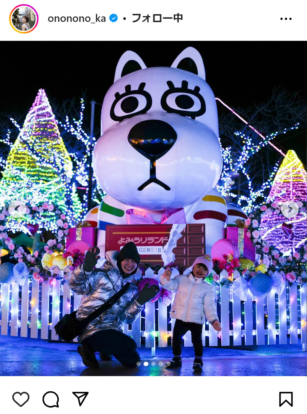 おのののかのインスタグラムから