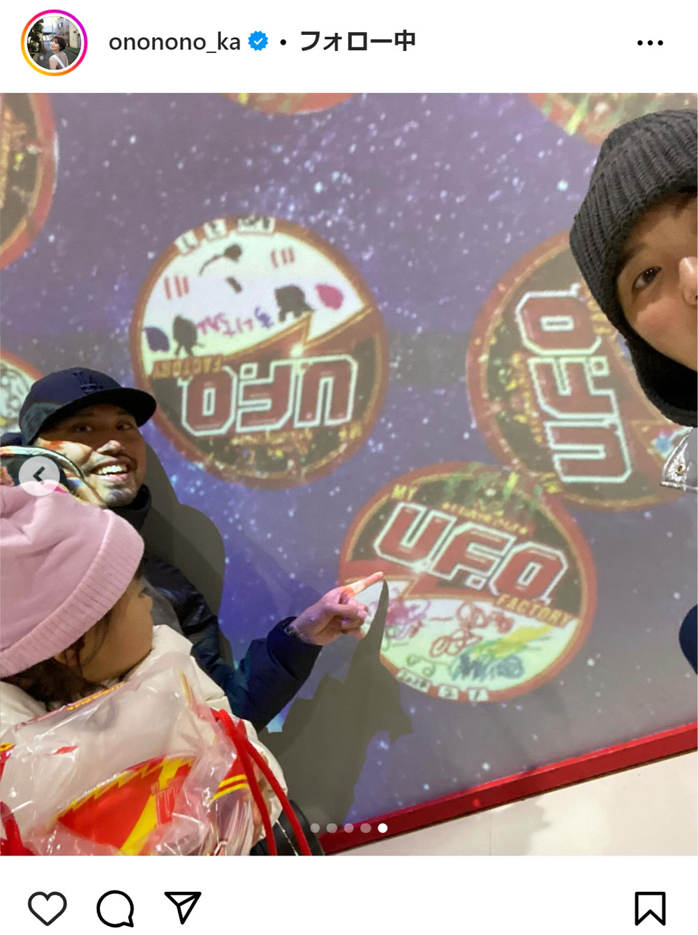 おのののかのインスタグラムから