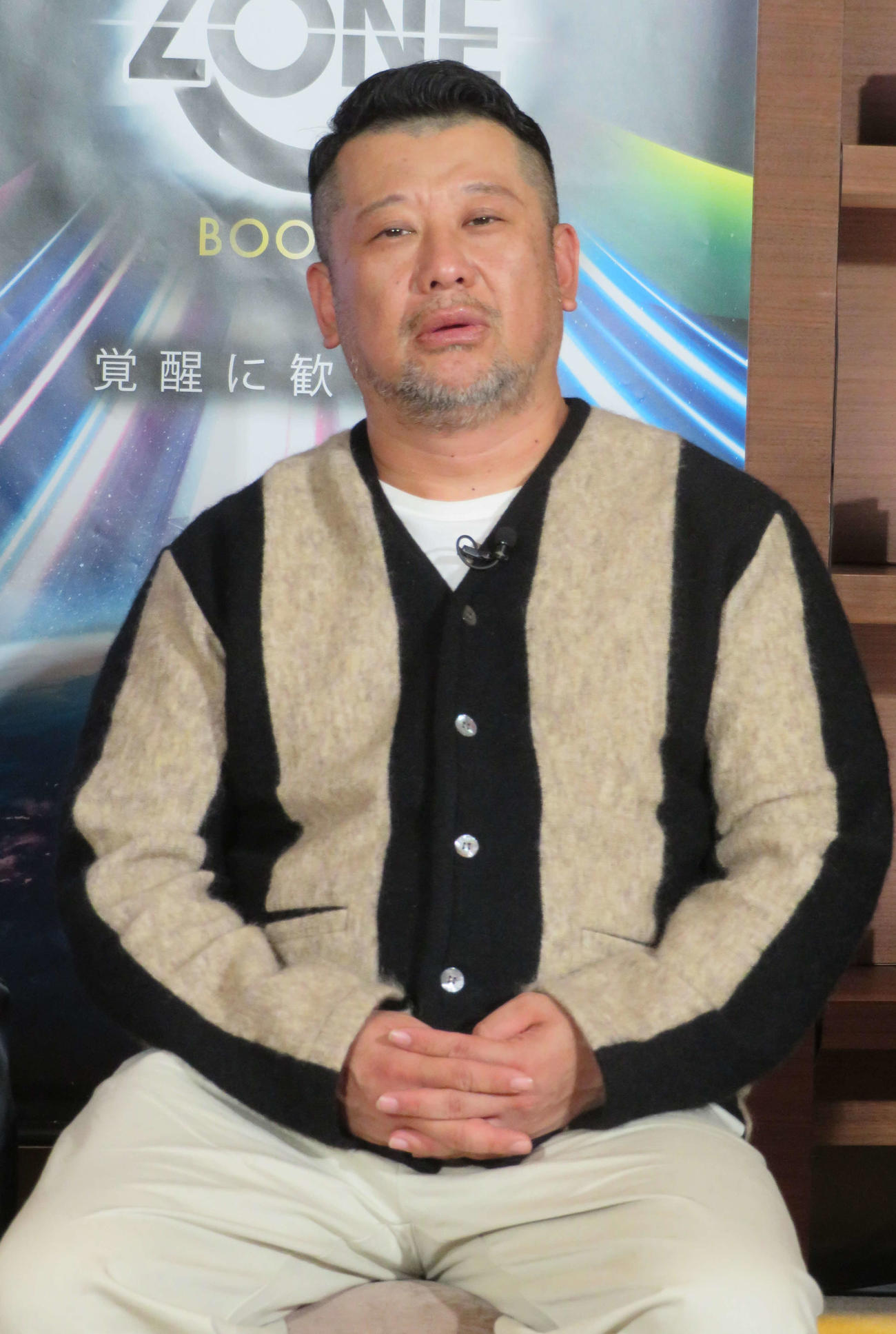 コンドーム「ZONE」ブランドのローション発表会見を行ったケンドーコバヤシ