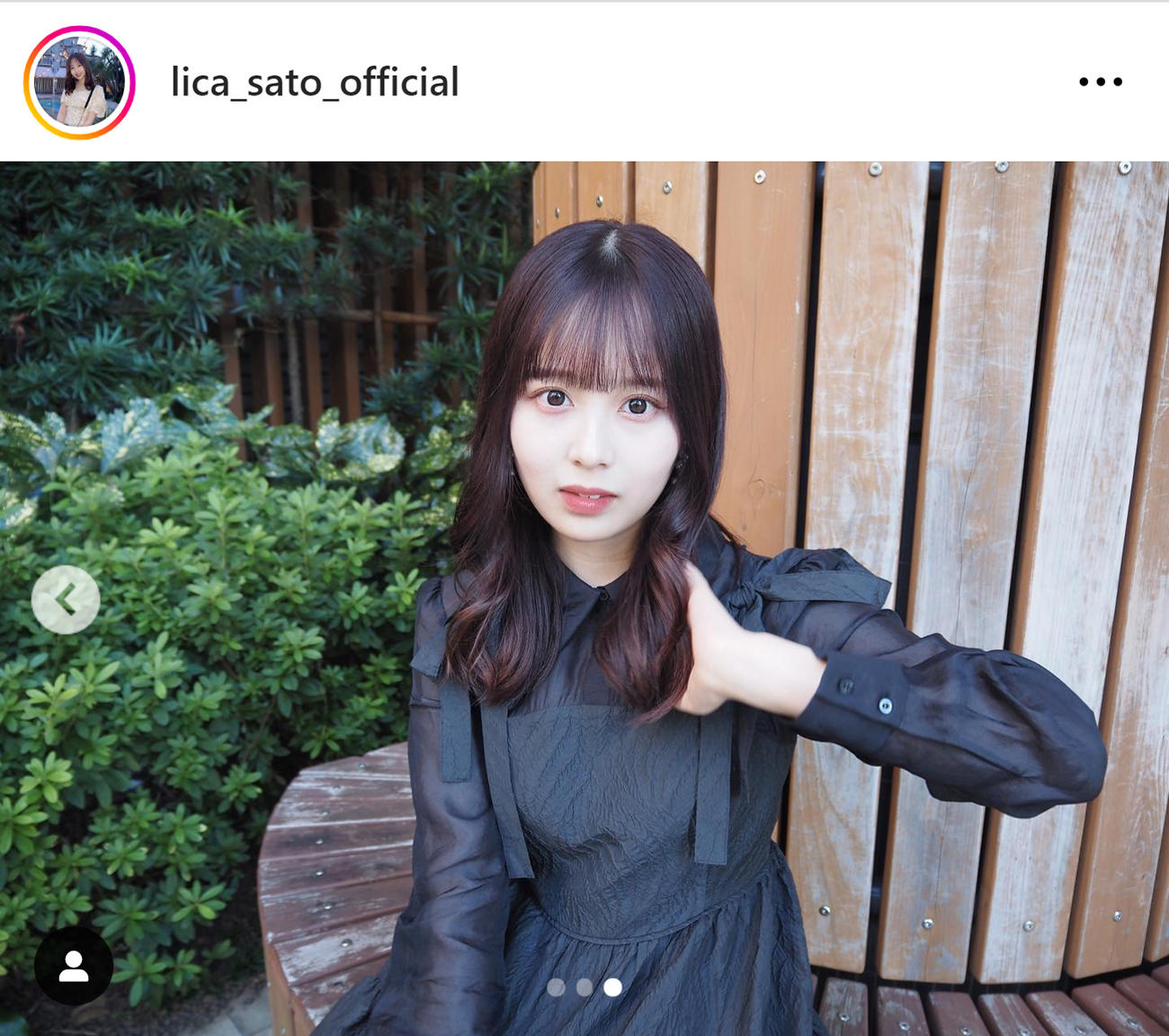 佐藤璃果のインスタグラムから