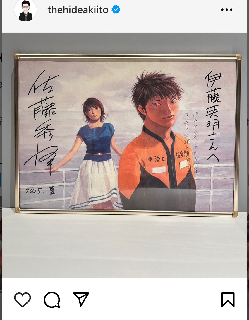 伊藤英明のインスタグラムから