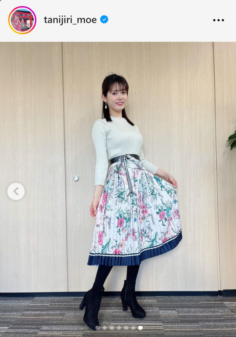 谷尻萌のインスタグラムから