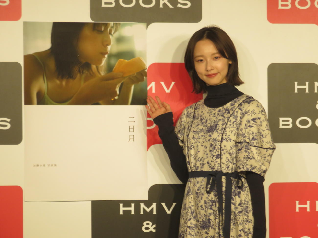 写真集「加藤小夏　写真集　二日月」の発売会見に出席した加藤小夏