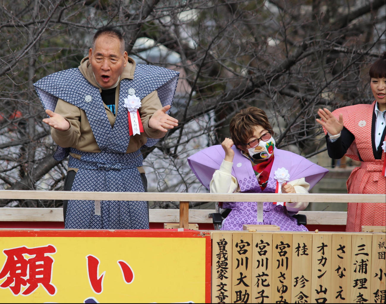 豆まきイベントに参加した花子（右）と大助