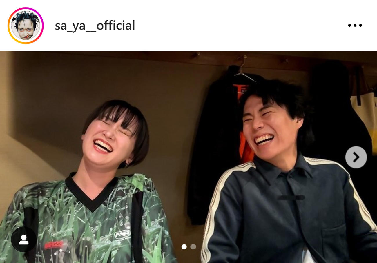 ラランド・サーヤのインスタグラムから