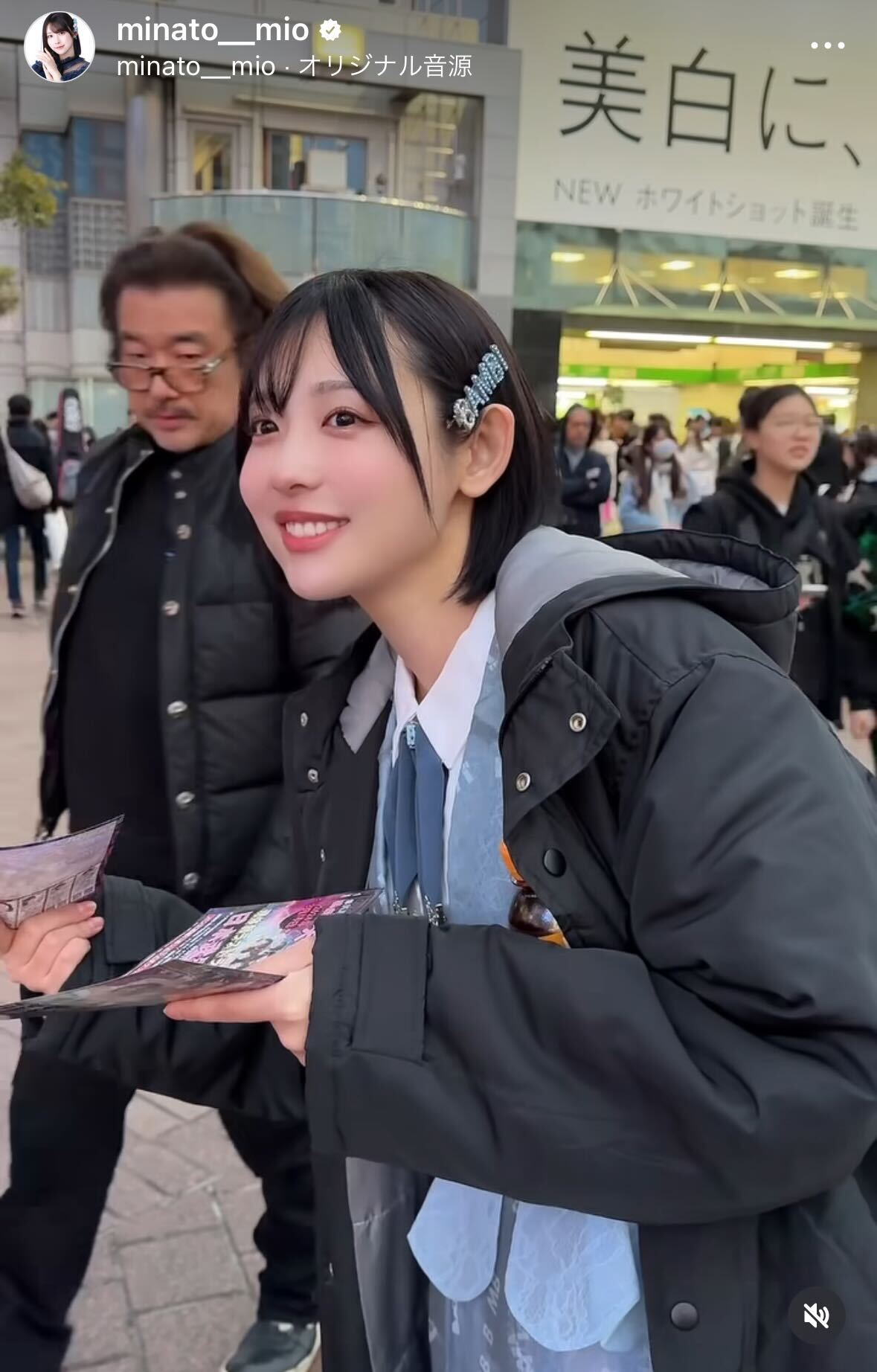 ババババンビ水湊みおのインスタグラムから