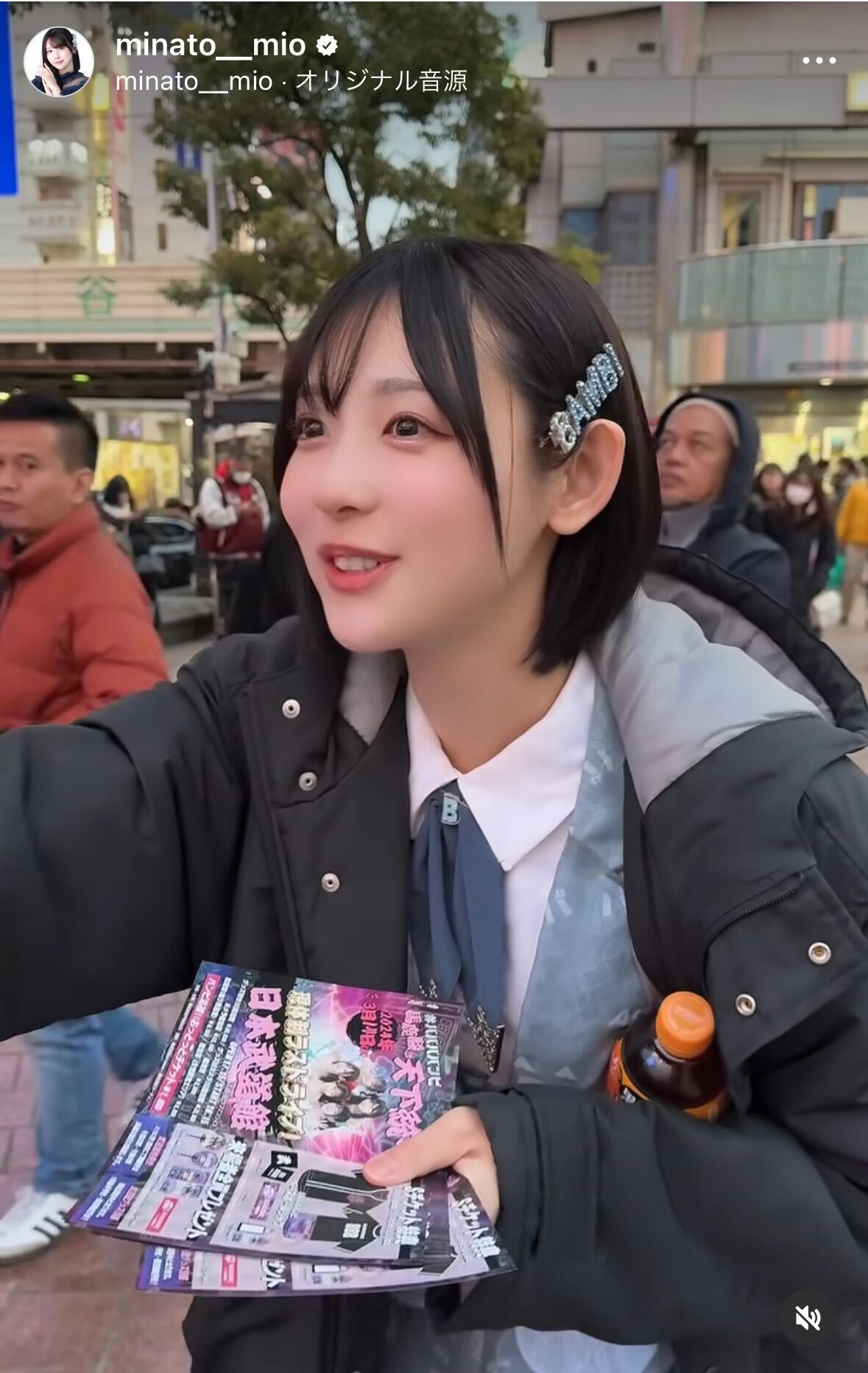 ババババンビ水湊みおのインスタグラムから