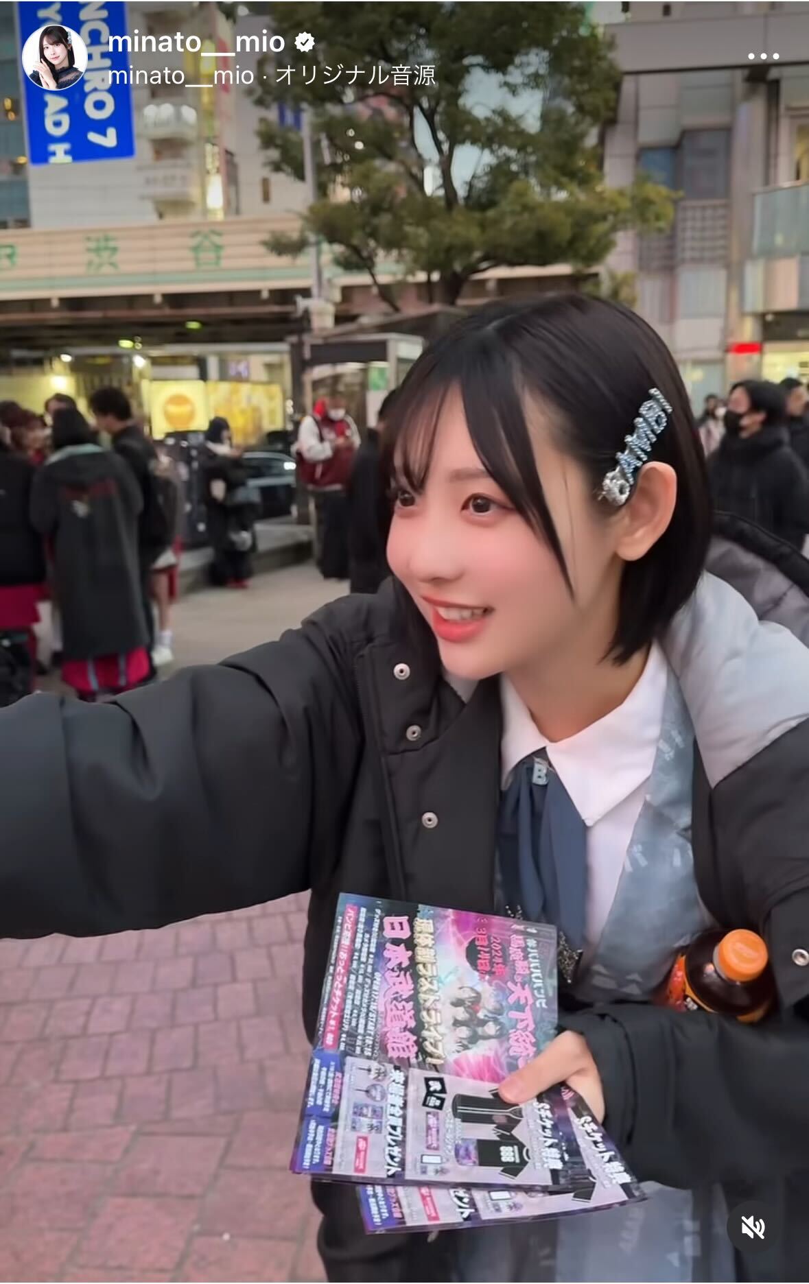 ババババンビ水湊みおのインスタグラムから