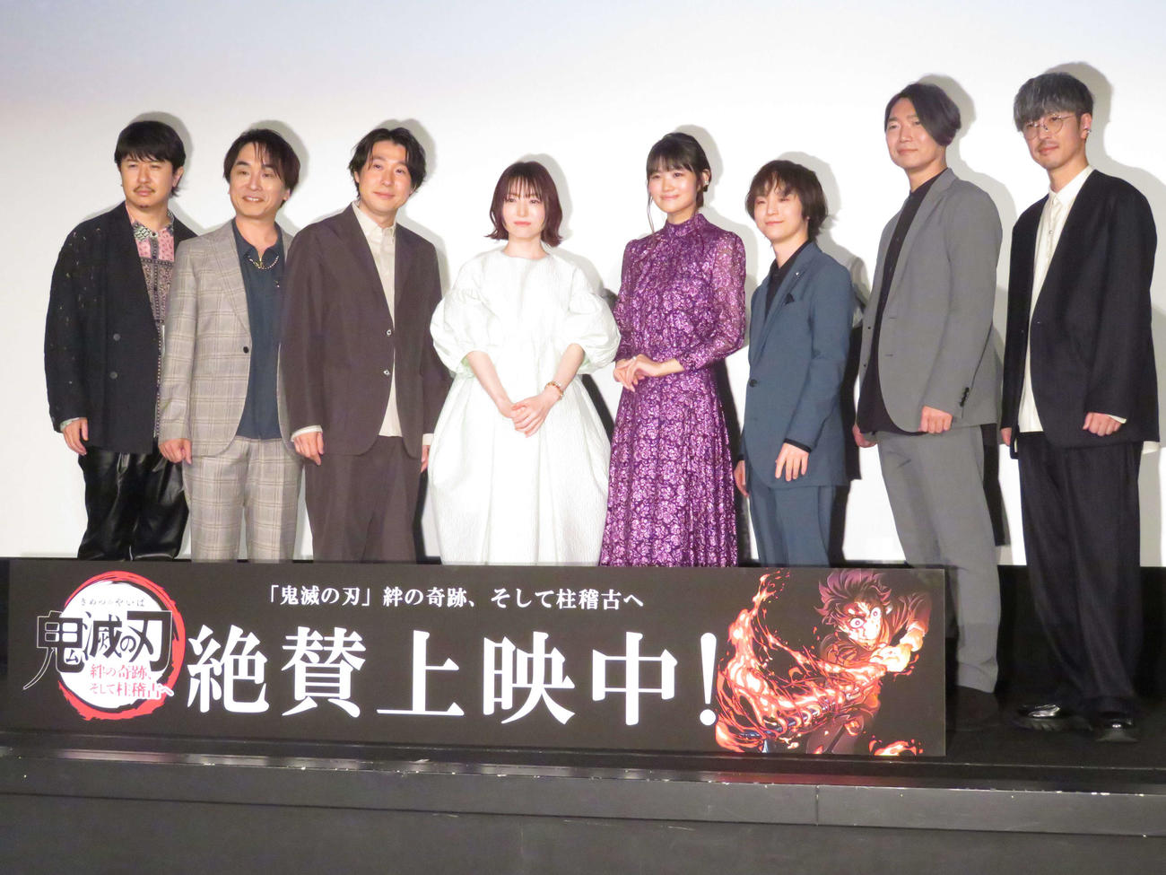 「ワールドツアー上映『鬼滅の刃』絆の奇跡、そして柱稽古へ」柱稽古開幕舞台あいさつに登壇した、左から杉田智和、関智一、鈴村健一、花澤香菜、早見沙織河西健吾、小西克幸、櫻井孝宏