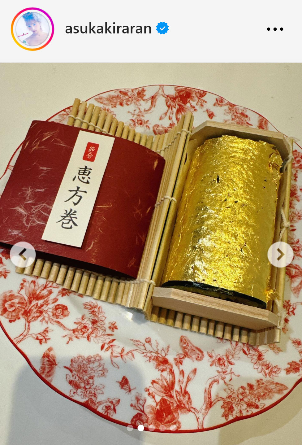 明日花キララのインスタグラムから