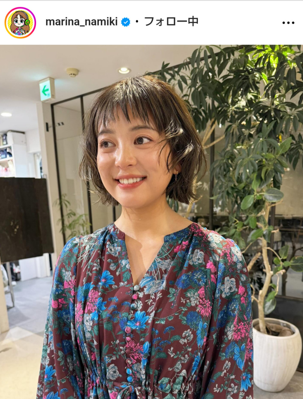 並木万里菜アナのインスタグラムから