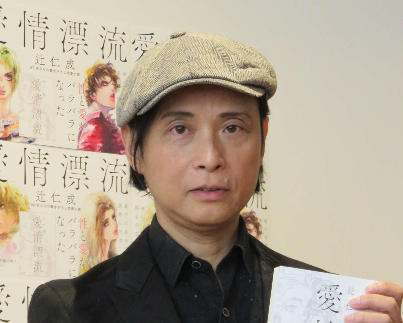 辻仁成（2019年5月撮影）