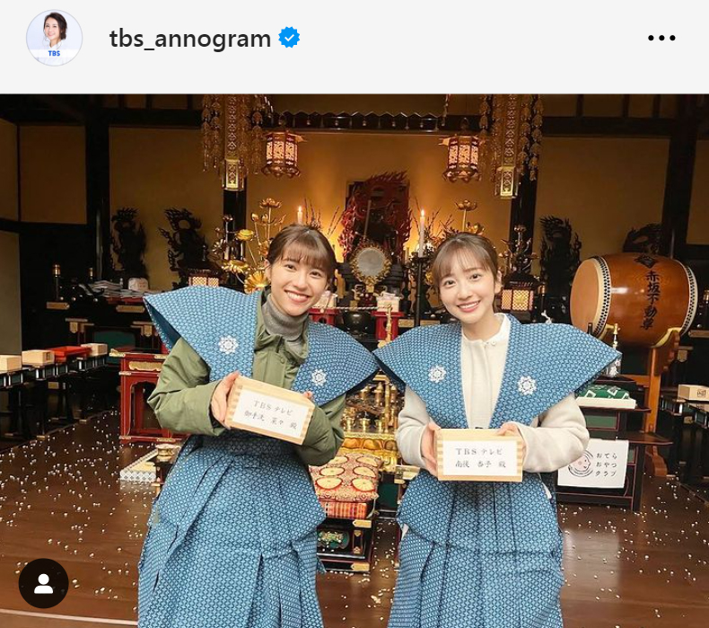 御手洗菜々アナ（左）と南後杏子アナ（TBSアナウンサー公式インスタグラムから）