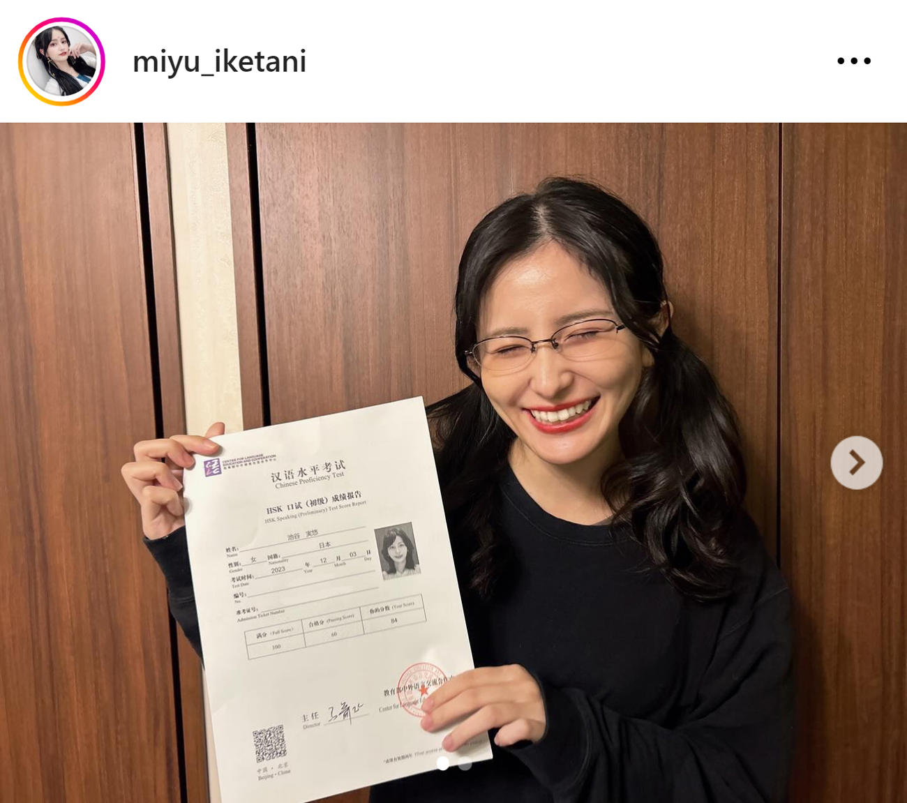 テレ東池谷美悠アナのインスタグラムから
