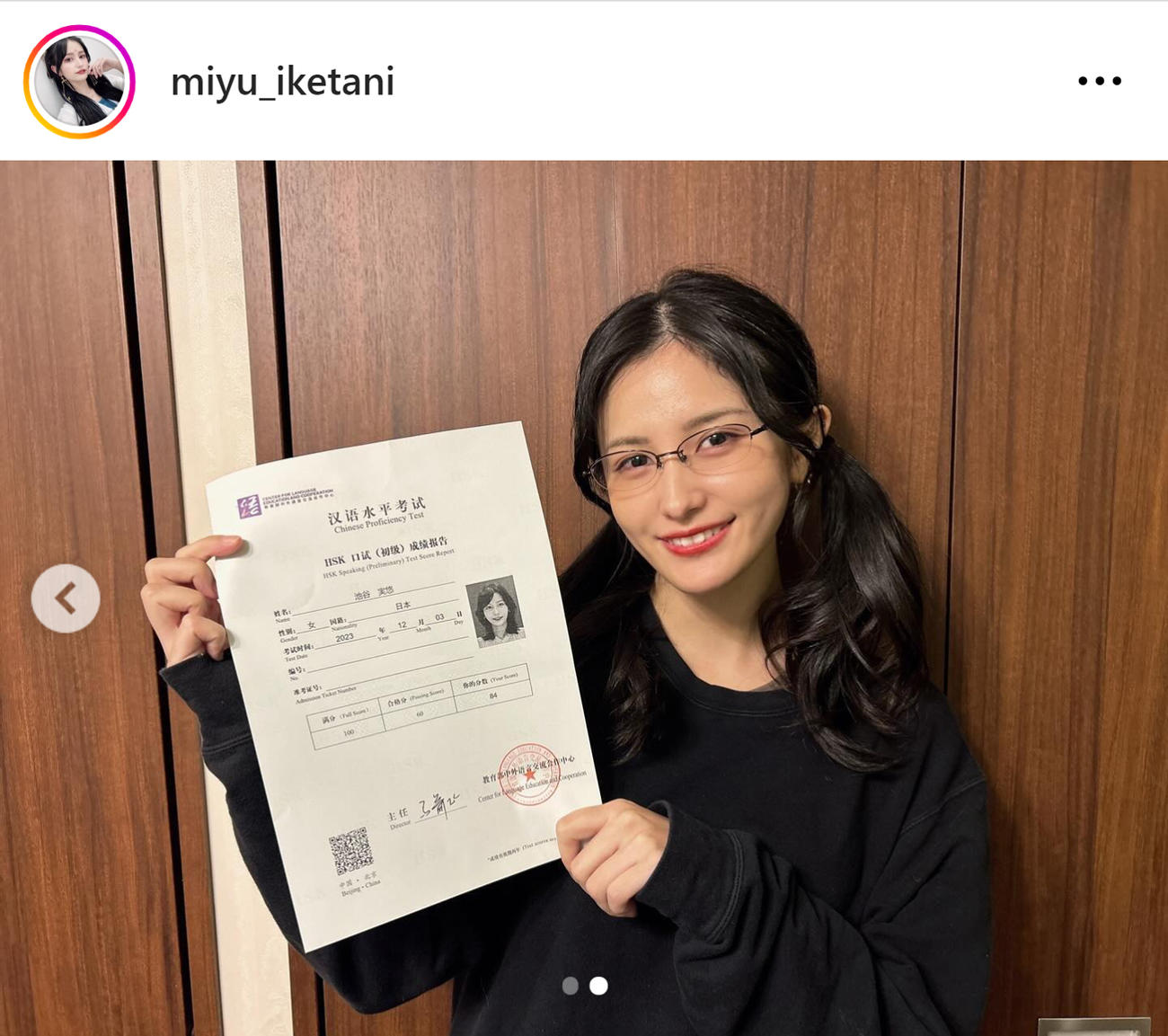 テレ東池谷美悠アナのインスタグラムから