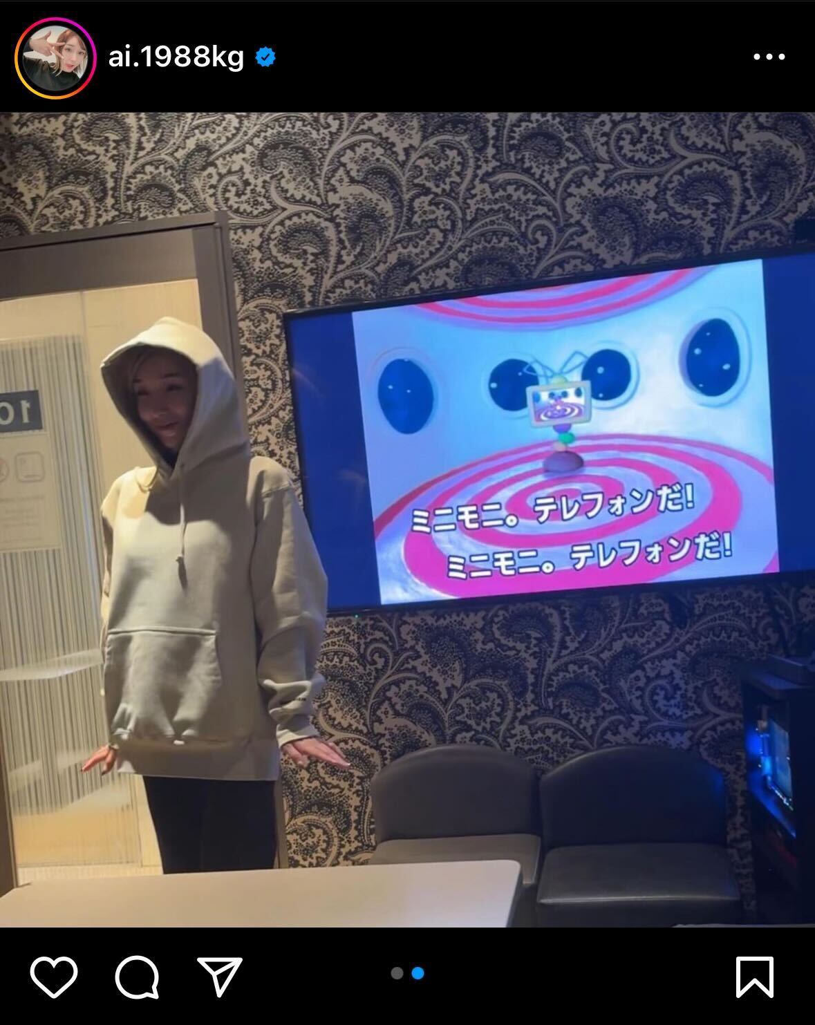 加護亜依インスタグラムから