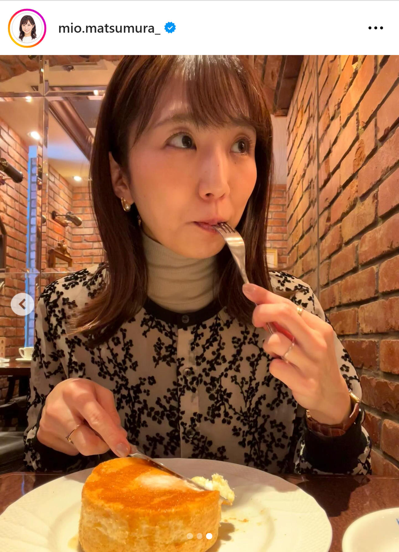 フジ松村未央アナのインスタグラムから