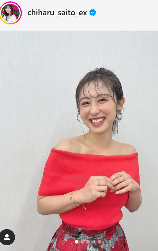 斎藤ちはるアナのインスタグラムから