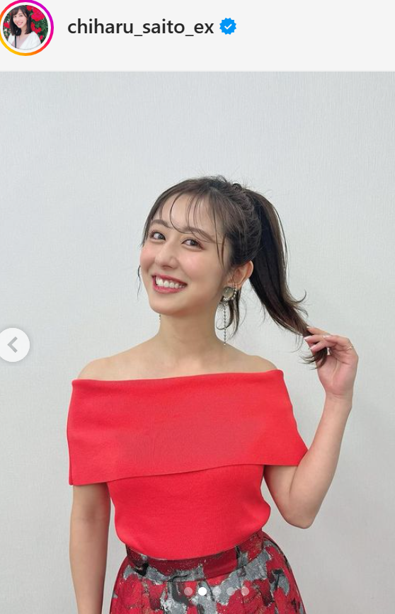 斎藤ちはるアナのインスタグラムから
