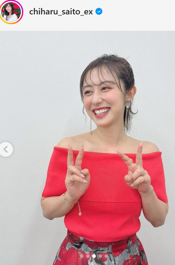 斎藤ちはるアナのインスタグラムから