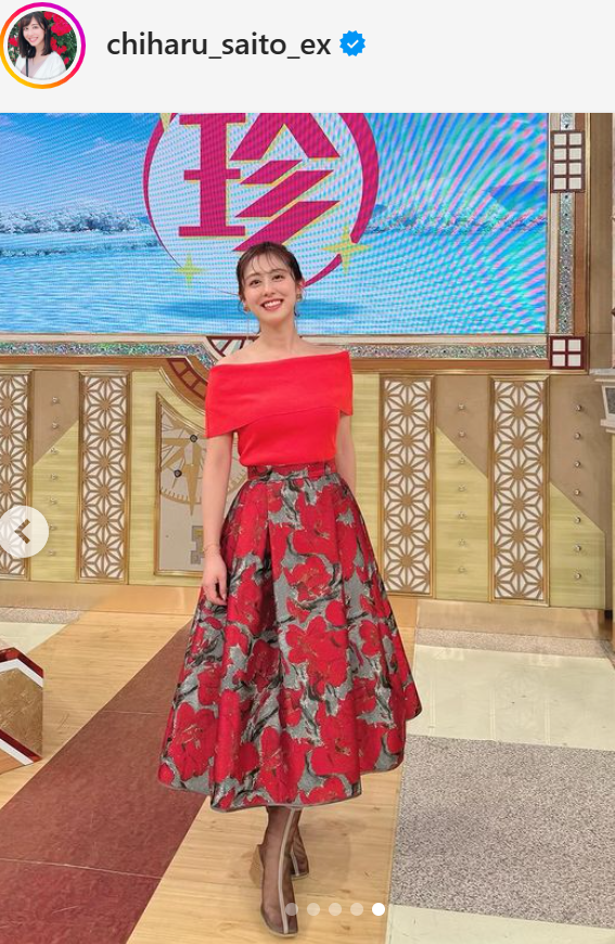 斎藤ちはるアナのインスタグラムから