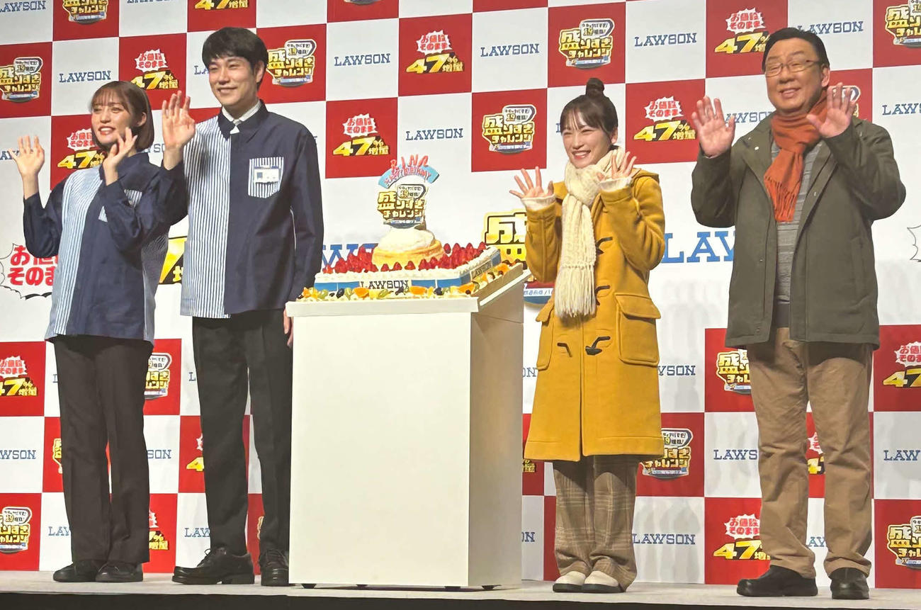 ローソンの「今年はヤバすぎ！盛りすぎチャレンジ」開催記念イベントに出席した、左から王林、松山ケンイチ、川栄李奈、梅沢富美男（撮影・松尾幸之介）