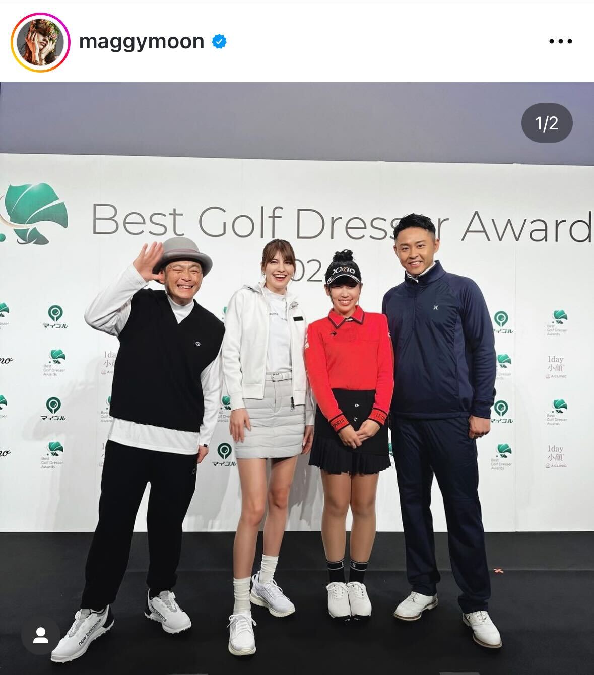 マギーのインスタグラムから