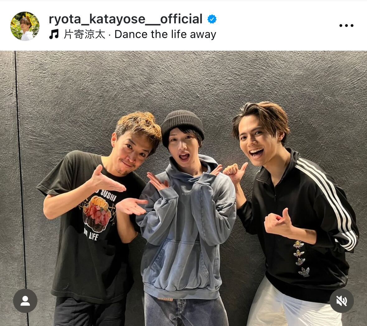 片寄涼太のインスタグラムから