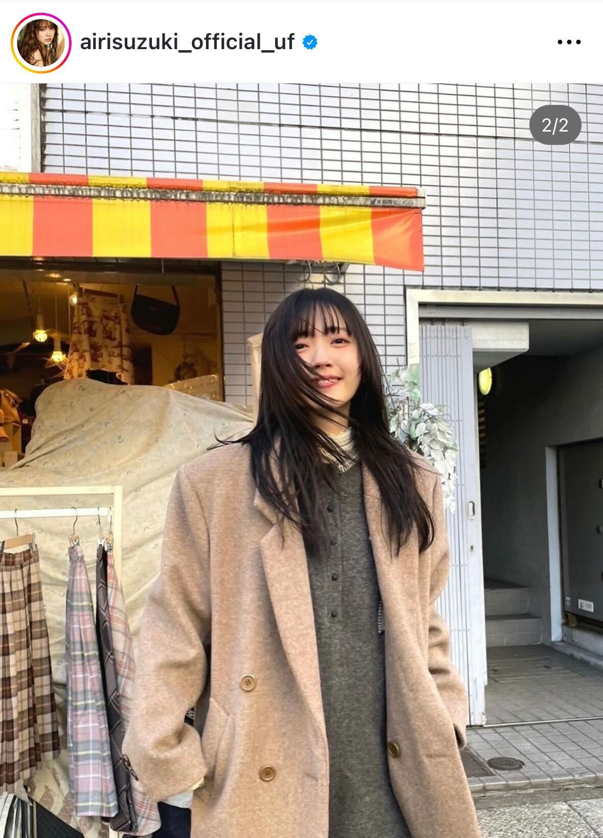 鈴木愛理のインスタグラムから