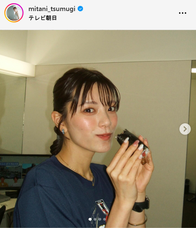 三谷紬アナのインスタグラムから