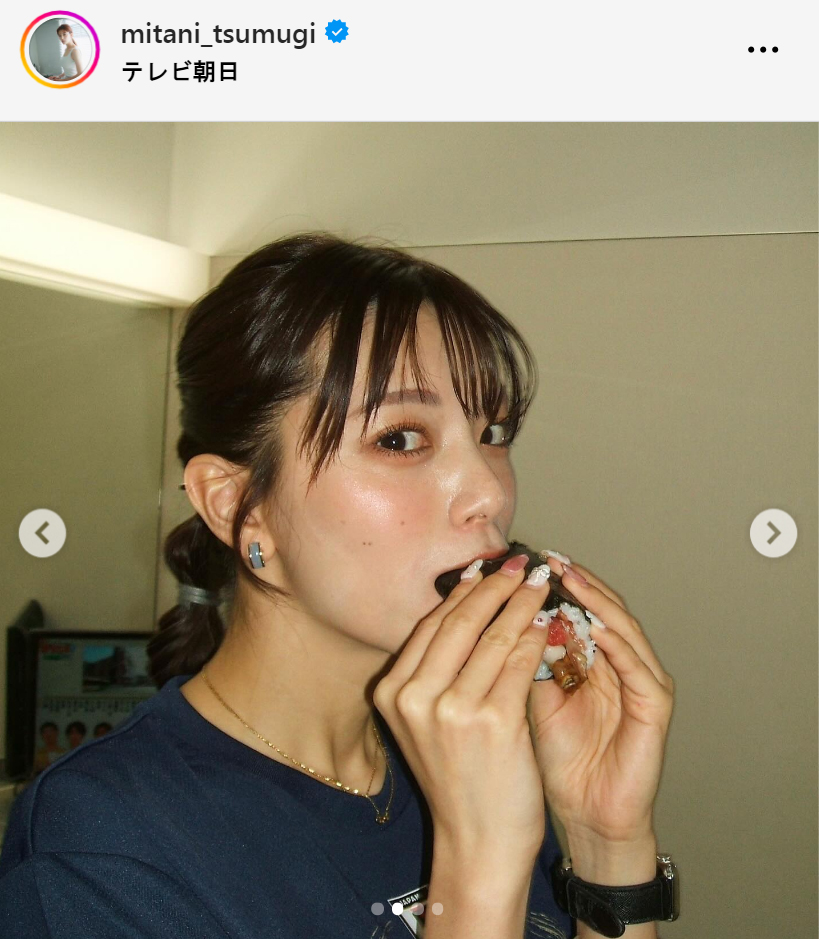 三谷紬アナのインスタグラムから