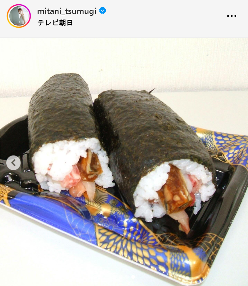 三谷紬アナのインスタグラムから