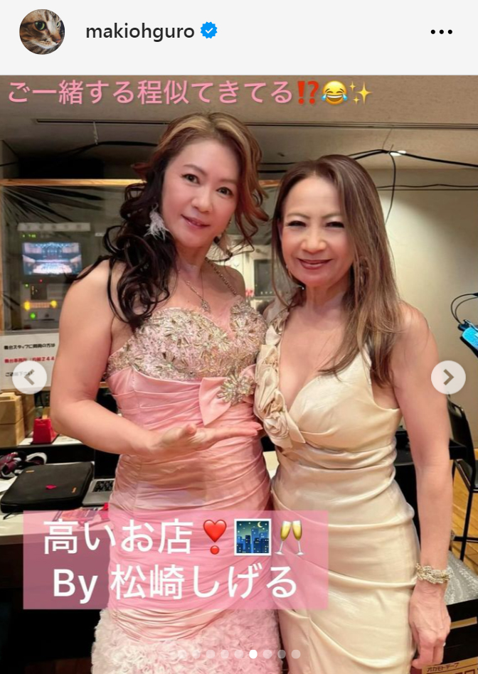 大黒摩季のインスタグラムから