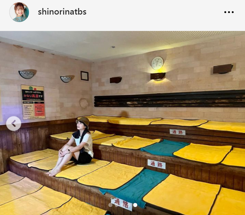 篠原梨菜アナのインスタグラムから