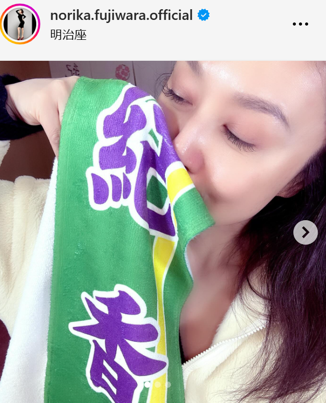 藤原紀香のインスタグラムから