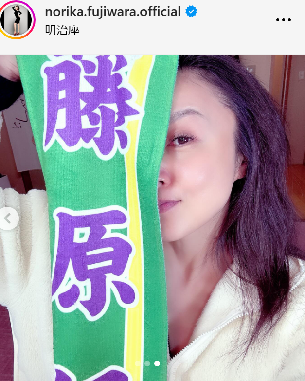 藤原紀香のインスタグラムから