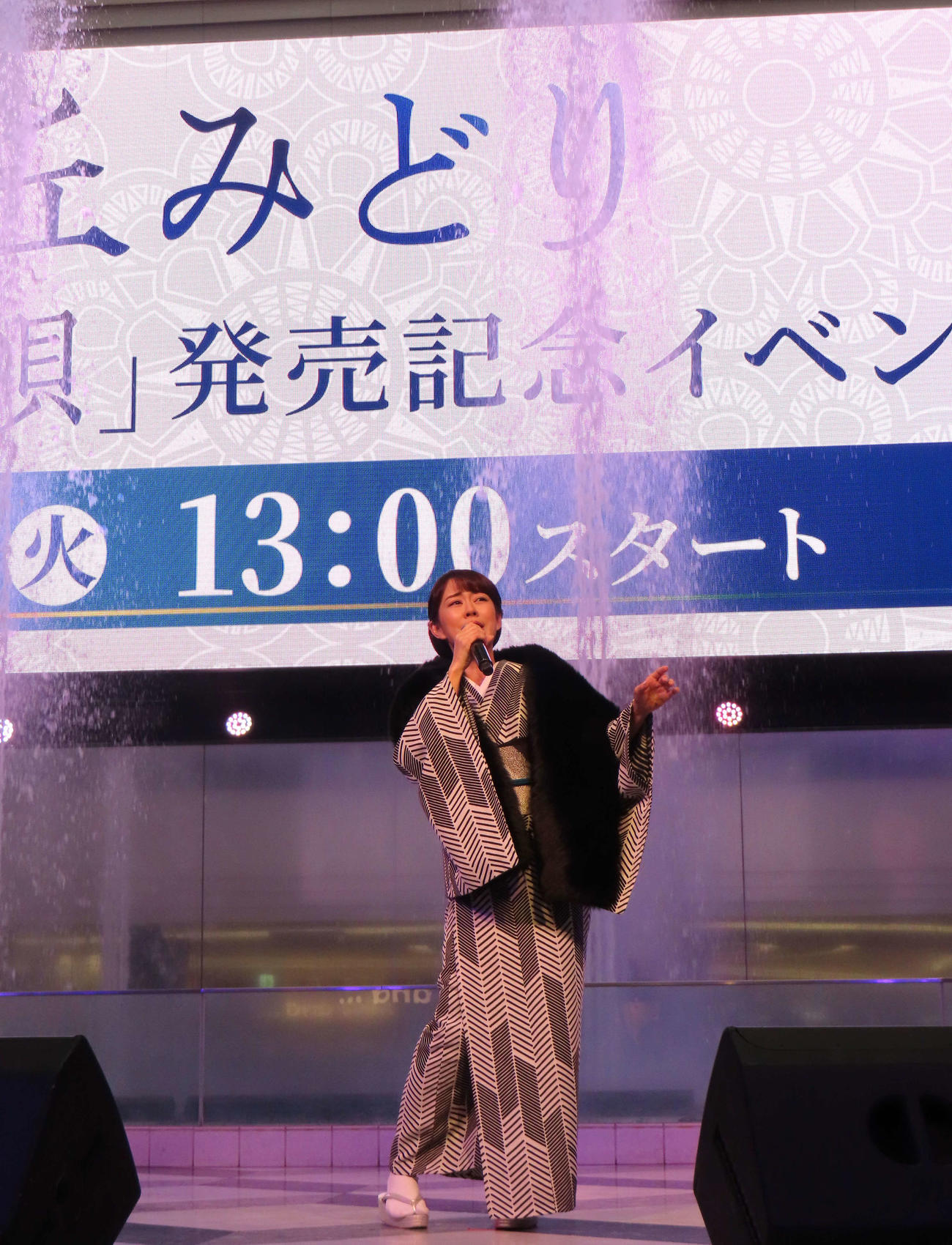 新曲「涙唄」発売イベントでパフォーマンスする丘みどり
