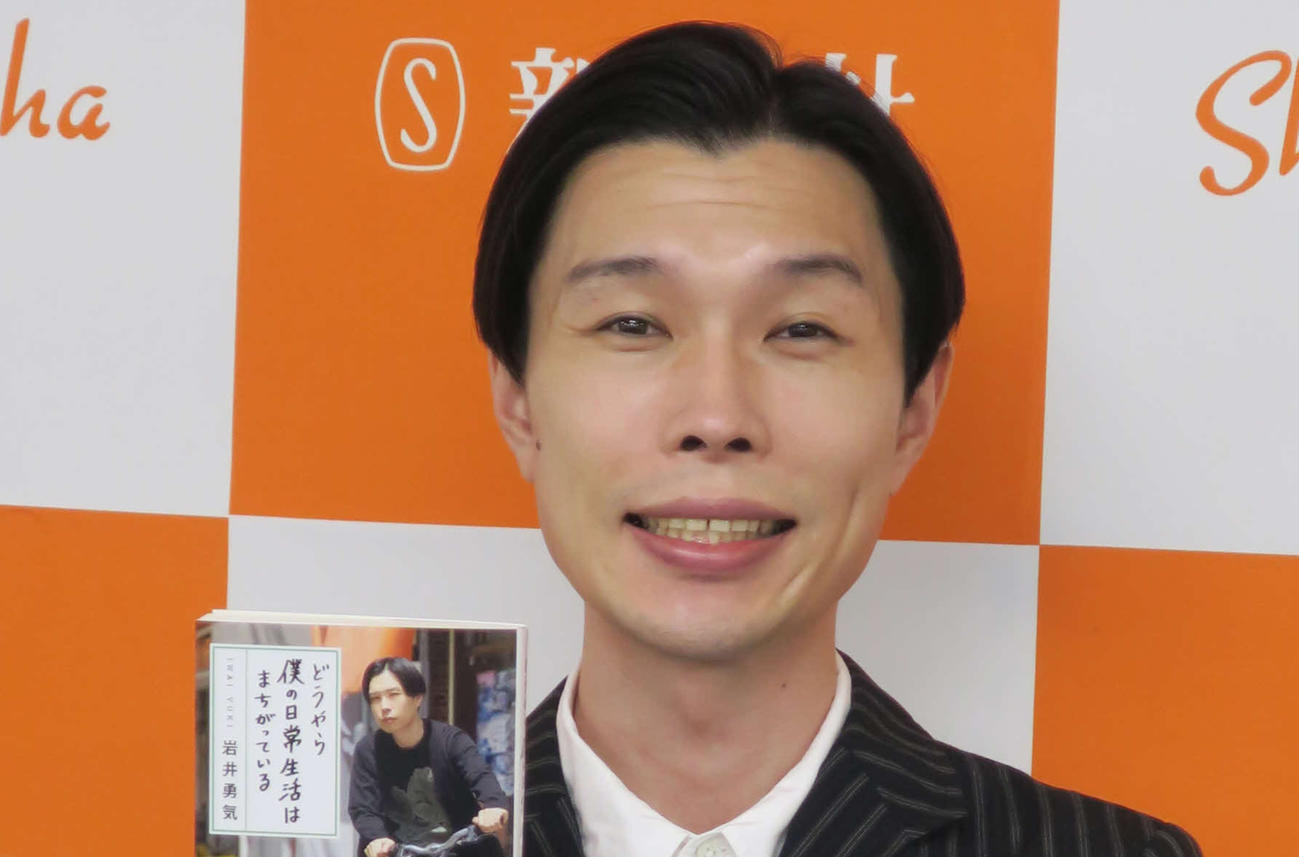 ハライチ岩井勇気（2021年撮影）