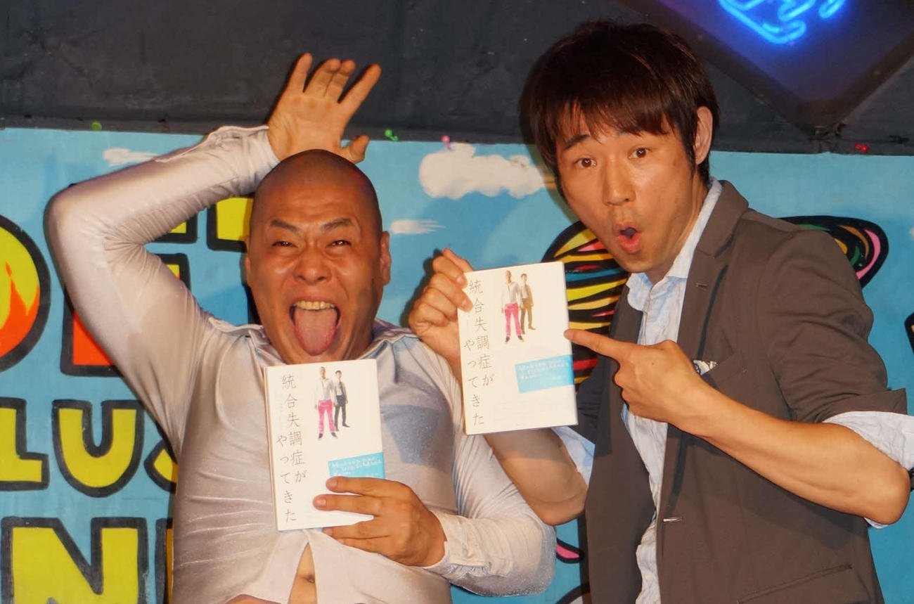 松本ハウスのハウス加賀谷（左）と松本キック（2013年8月撮影）