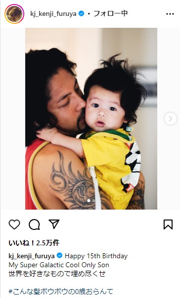 Dragon Ash降谷建志のインスタグラムから