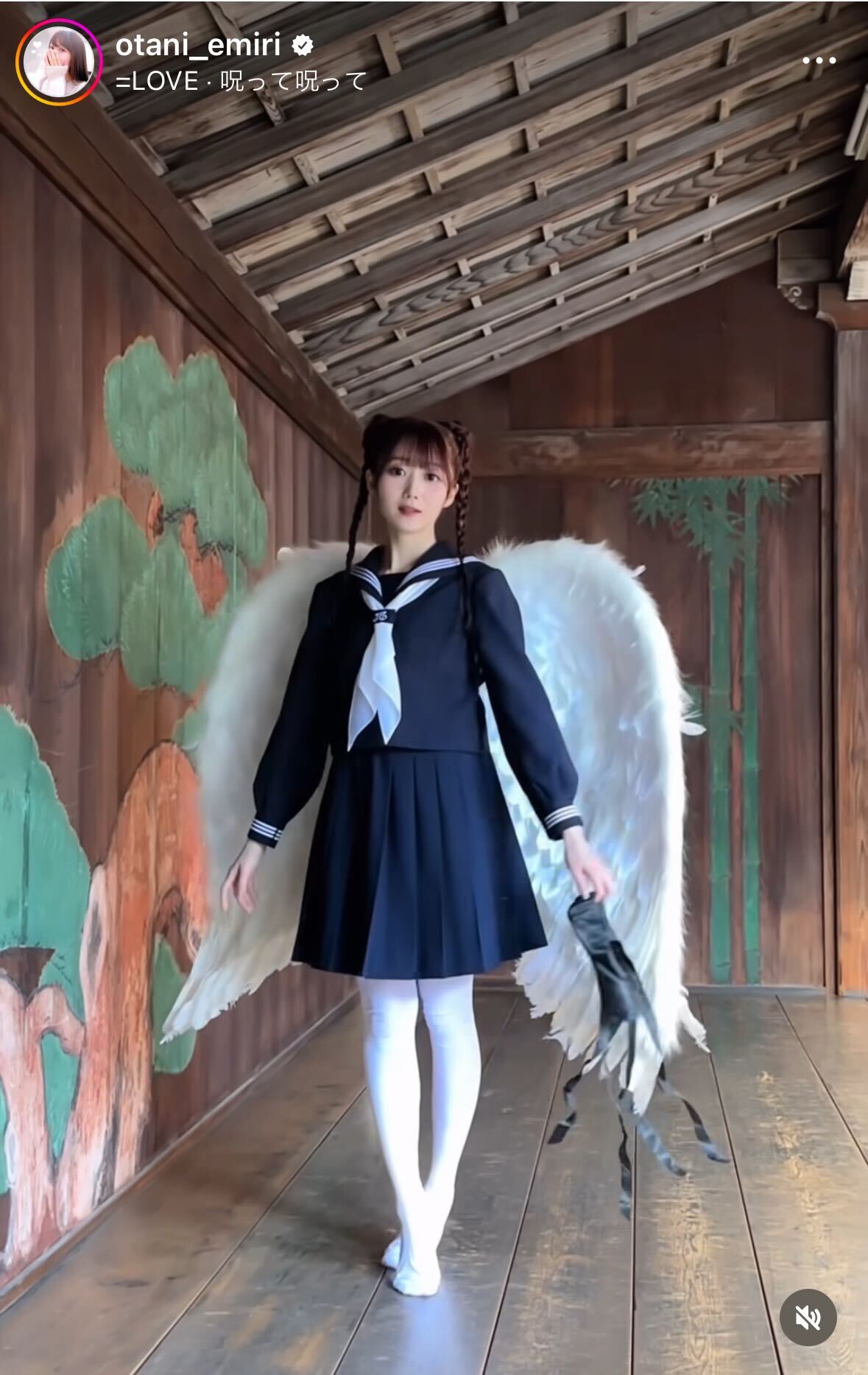 ＝LOVE大谷映美里のインスタグラムから