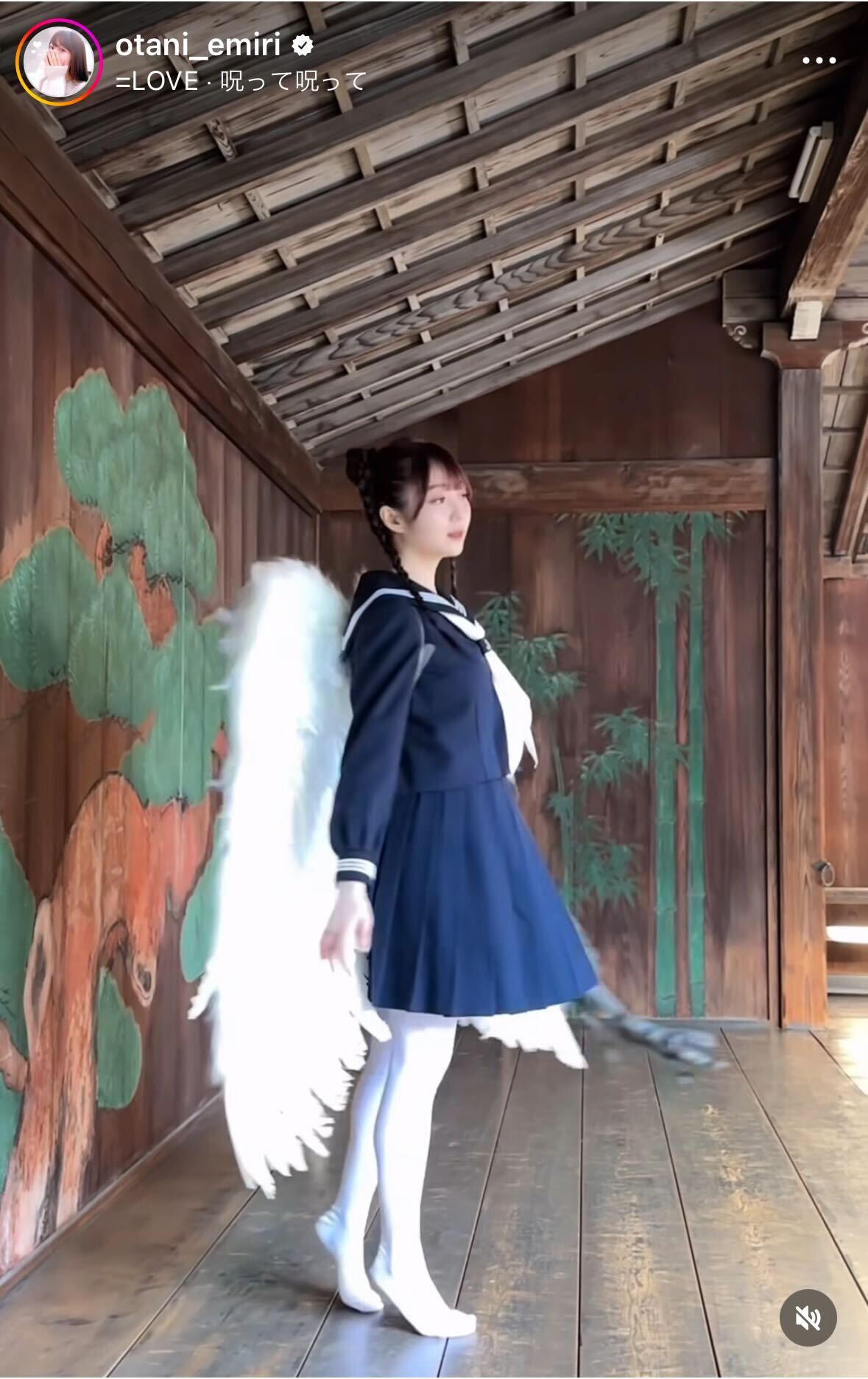 ＝LOVE大谷映美里のインスタグラムから