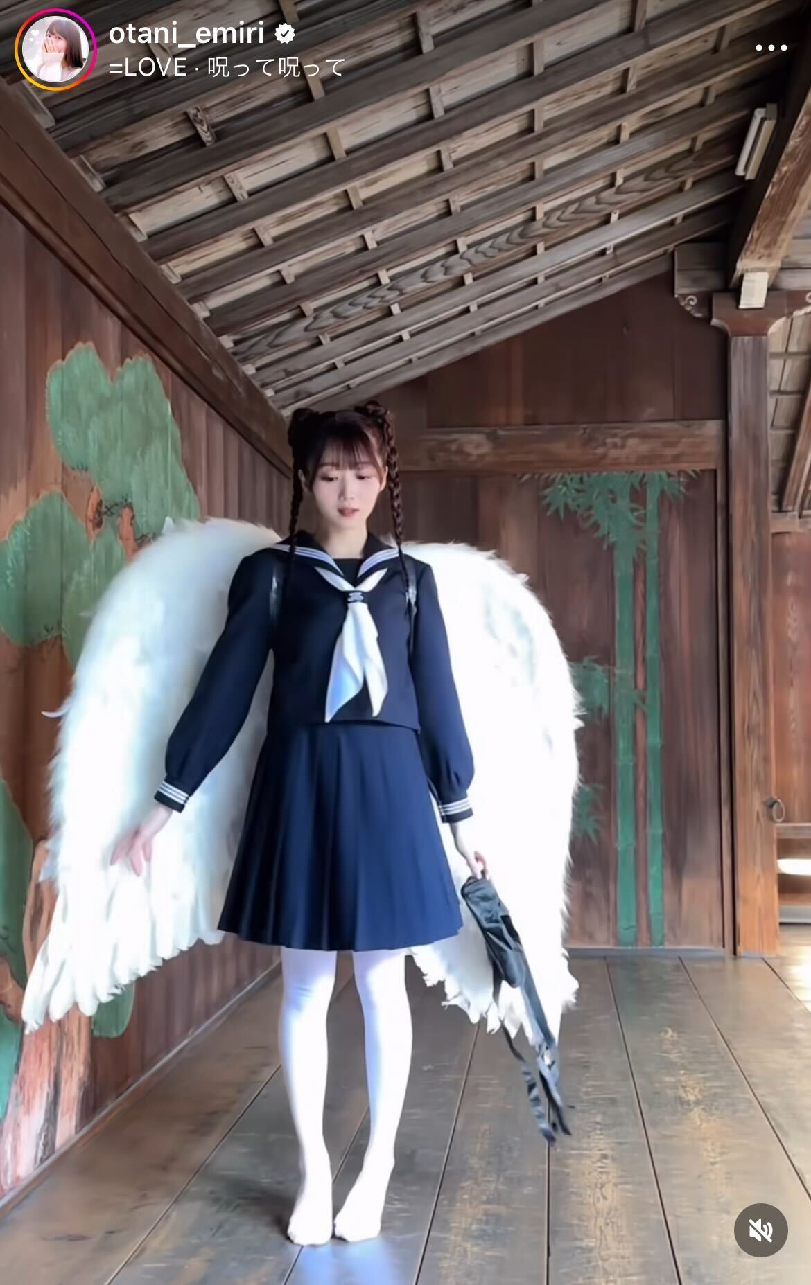 ＝LOVE大谷映美里のインスタグラムから