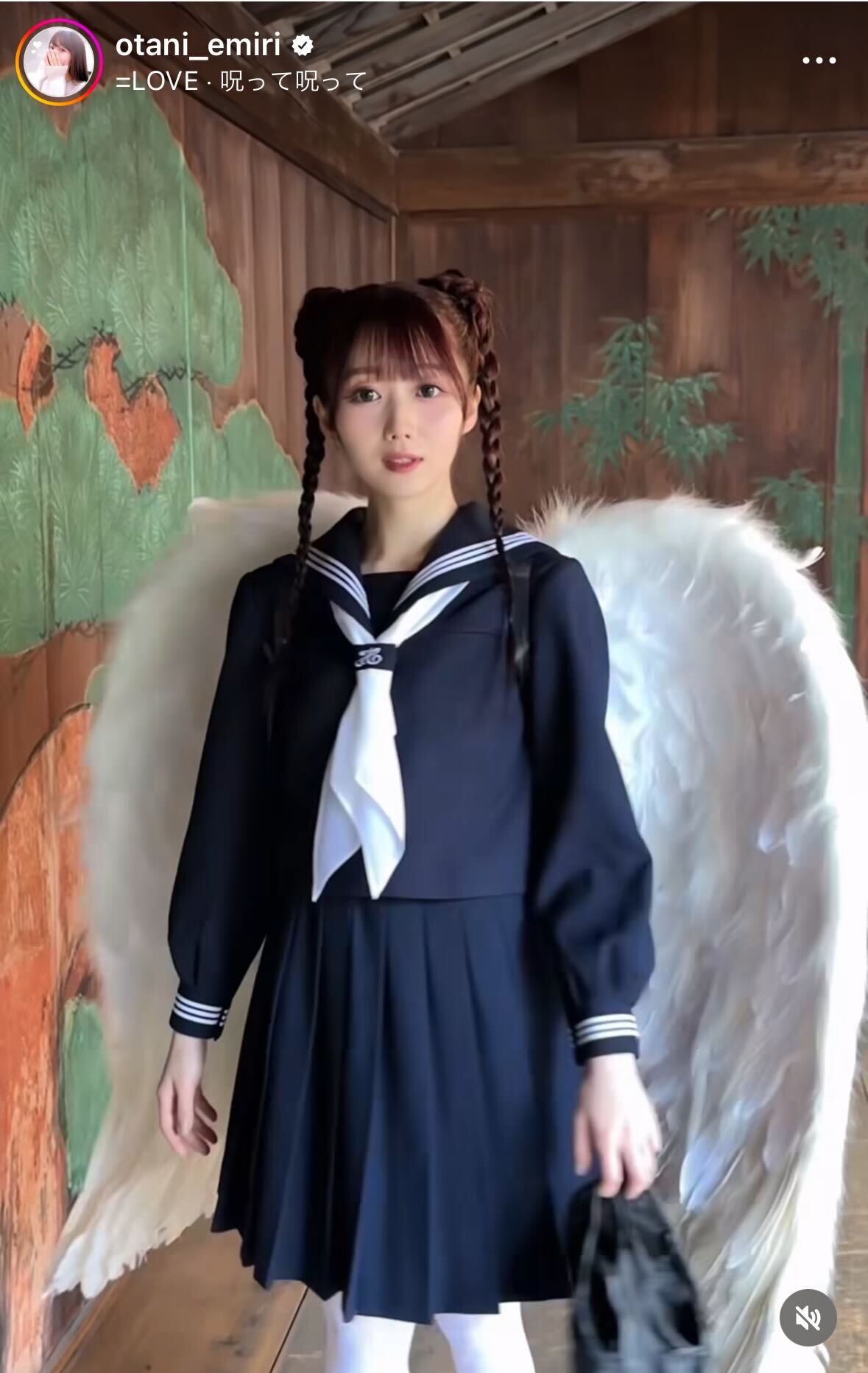 ＝LOVE大谷映美里のインスタグラムから